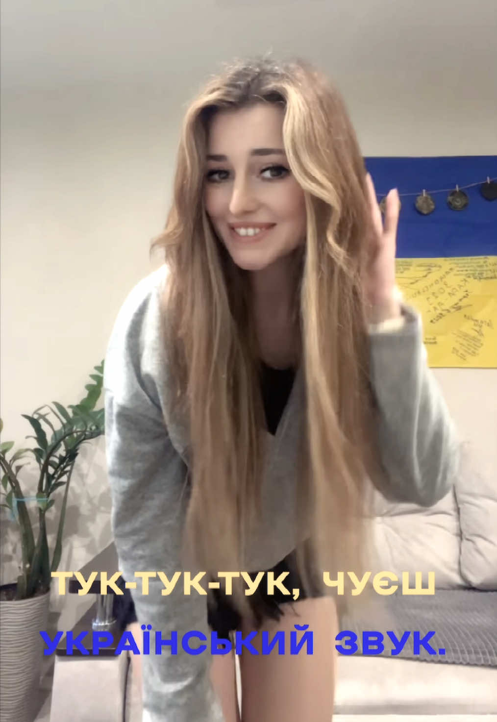 #туктуктук #українськийзвук #українськийтікток #українськамузика #🇺🇦 #рекомендации #fyp 