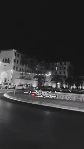 شلون؟🖤♾️
