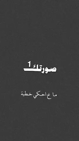 ما حَ احكي خطية @Fouad Jned @بيسان اسماعيل - Bessan Ismail #قالب_كاب_كات #بيسان_اسماعيل #CapCut 