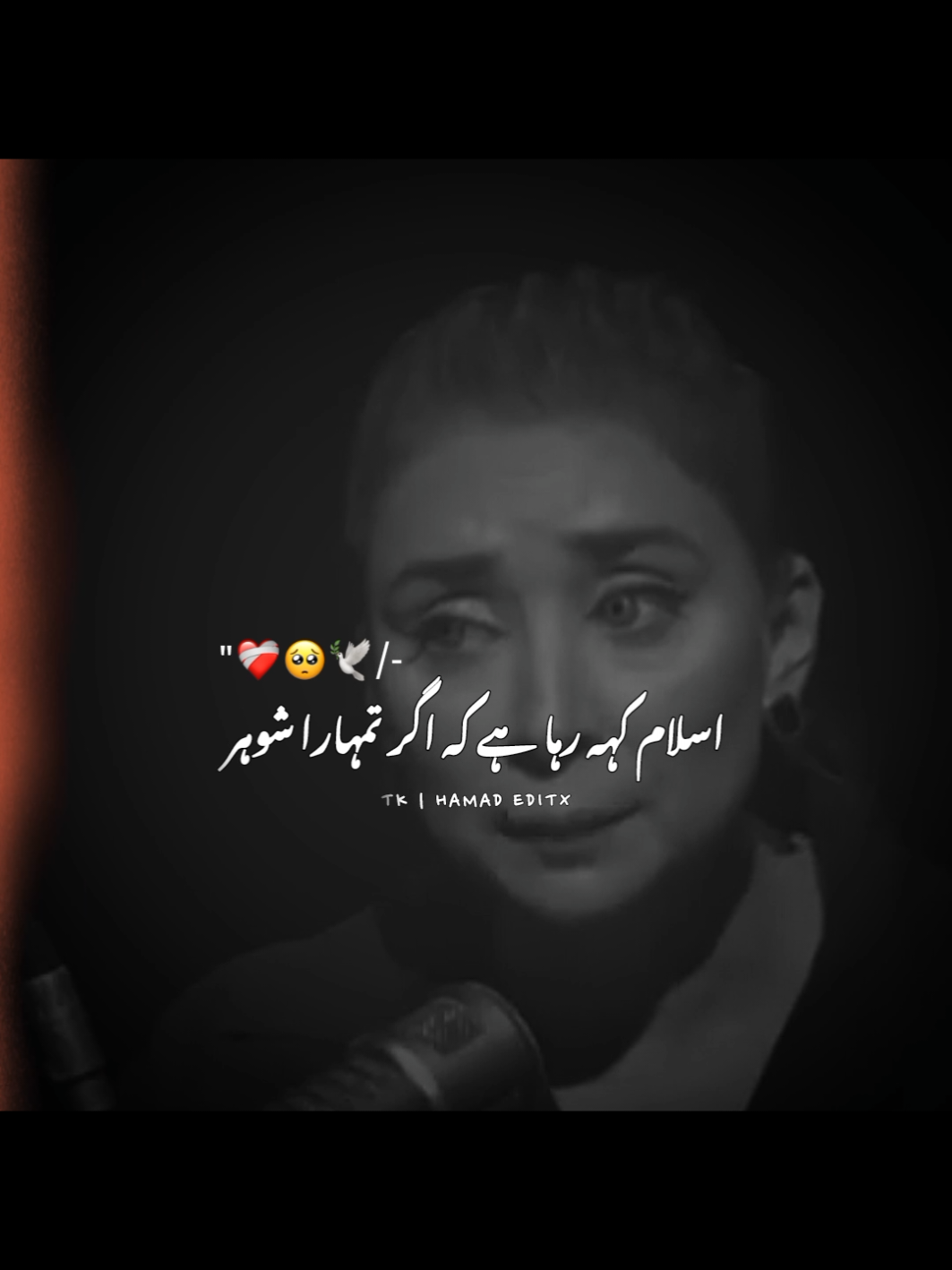 اسلام کہہ رہا ہے کہ اگر تمہارا شوہر تمہیں بلائے #motivation #foryou #foryoupage #viralvideos #standwithkashamir #bhuran_tv #illu #viral #fyp #fypシ #motivational_spaker 