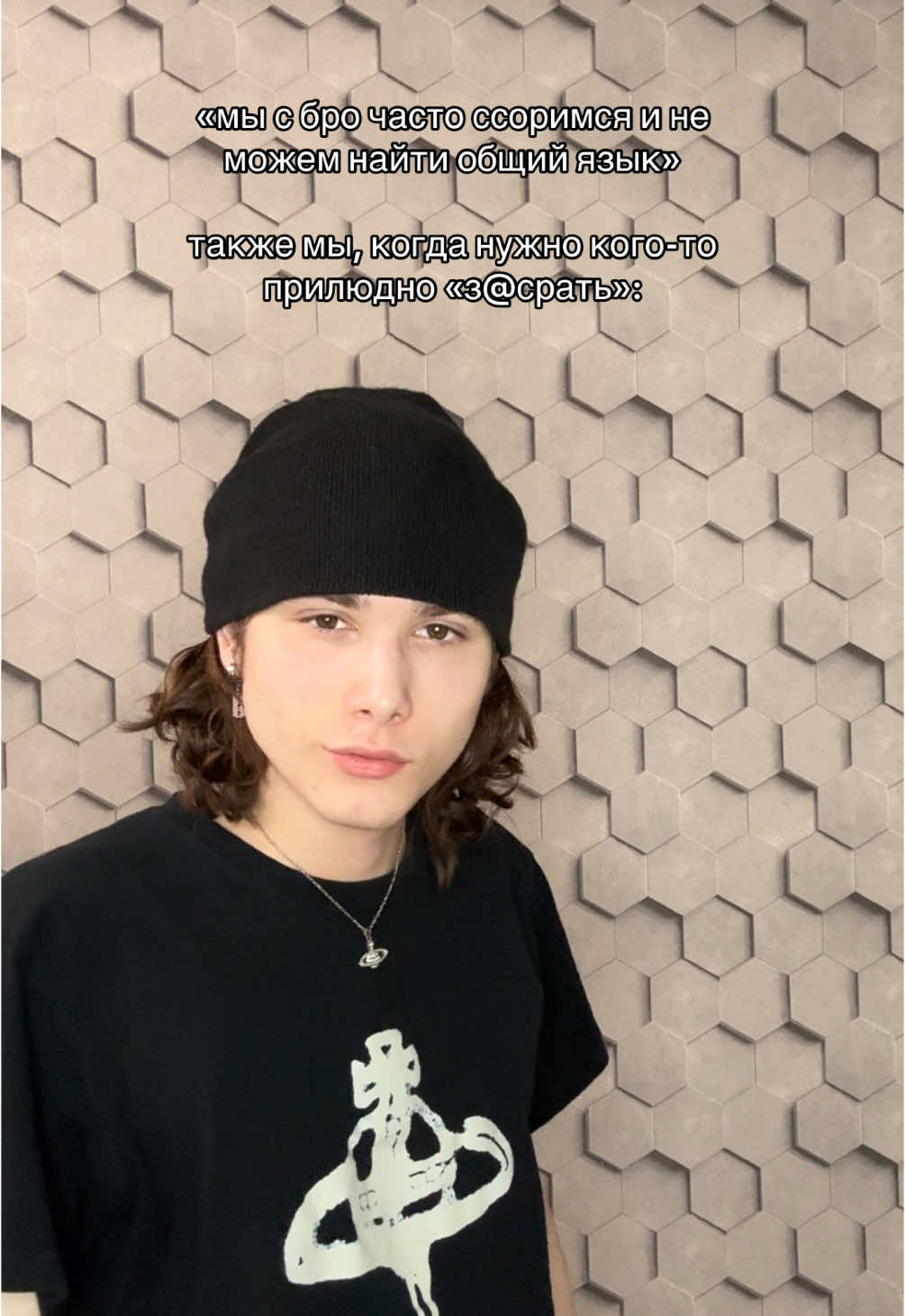отмечай своего бро и подписывайся #вреки #мем #друзья #бро #соник #andrushagswagga 