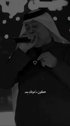 #كون_ماعوفك_للابد #ستوريات #رعد_الناصري 