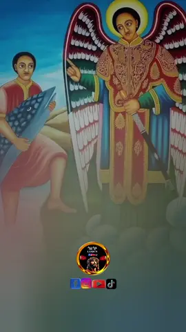 እግዚኣብሔር እኛን ይወደናል🥰🥰🙏. . . . . . . . . . #እግዚኣብሔር #እኛን #ይወደናል #ቅዱስሩፋኤል #ቅዱስ #ሩፋኤል #ሩፋኤል_ፈታሄ_ማህፀን_ፈታሄ_ማህፀን🙏🙏 #ኦርቶዶክስ⛪ተዋህዶ⛪ለዘለዓለም🙏ትኑር🙏 #ኦርቶዶክስ_ተዋህዶ_ፀንታ_ለዘለዓለም_ትኑር #ጎልጎታlyrics #creatorsearchinsights 