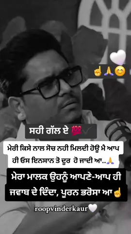 ਚੰਗੀਆਂ ਮਾੜੀਆਂ ਦਾ ਹਿਸਾਬ ਏਥੇ ਹੀ ਹੋਣਾ..✅️