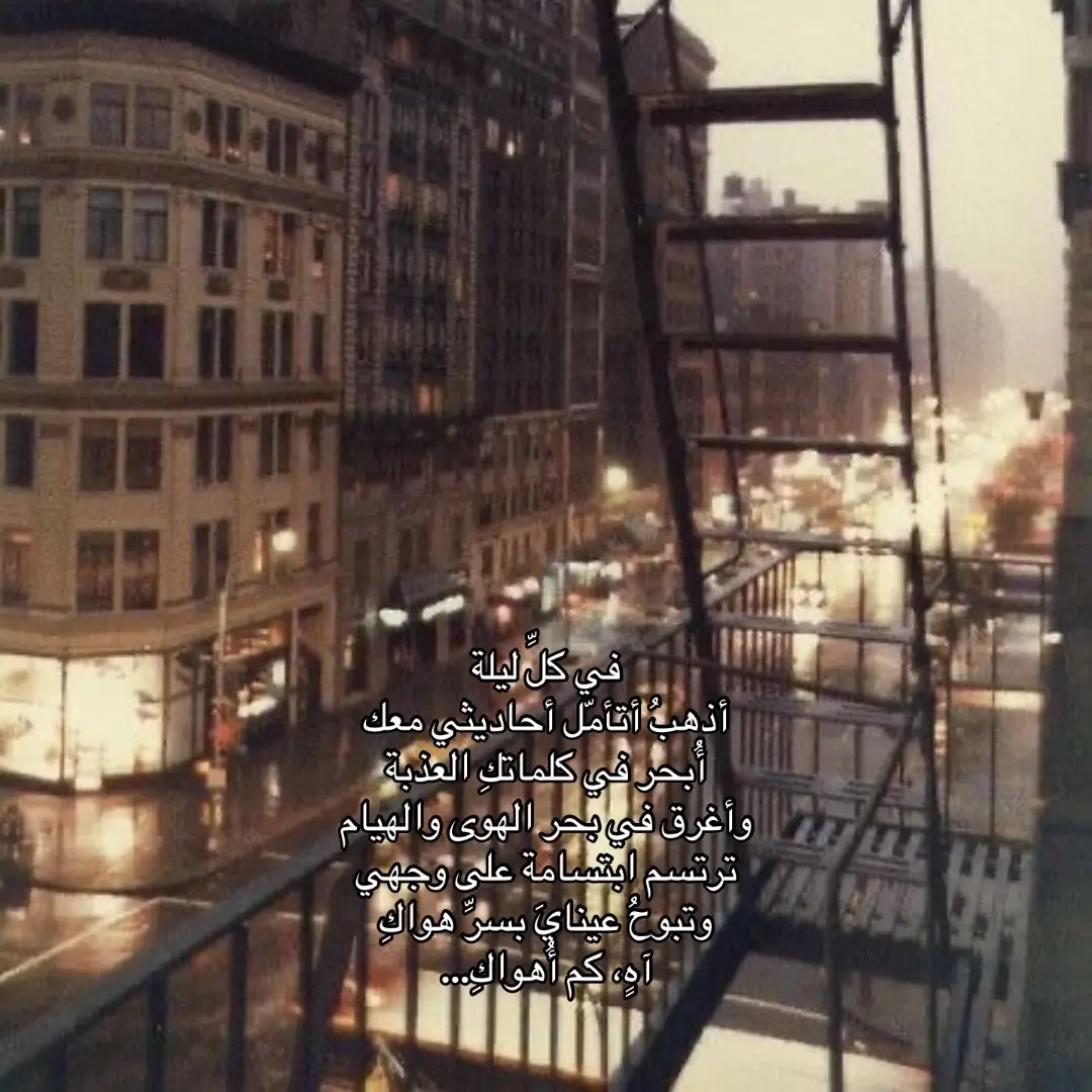 #اكسبلورexplore #فصحى #fypシ #كِتاباتي #Rr 