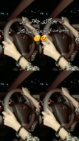 محبت چھوڑ دی ہم نے 🖤😏#foryou #fypシviralシ #xainifam #unfrezzmyaccount #tittokpakistan #fypppppppppppppp 