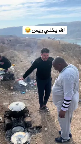 الله يخلي ريس