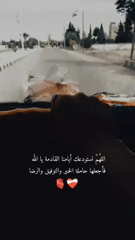 #تغير#المحتوى#👍🏻🌹 