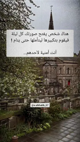 #اقتباسات #vibes #خواطر 