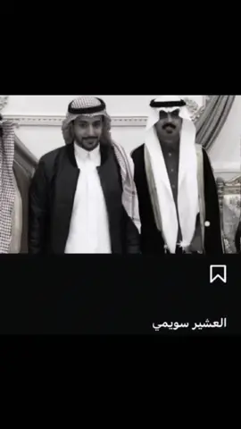 امم مو عاجبني @سويمي #سويمي #الحب #سويمي_ابوصندح #كلان_25 #سويمي_ضحك #🤍🤍 #الشعب_الصيني_ماله_حل😂😂 