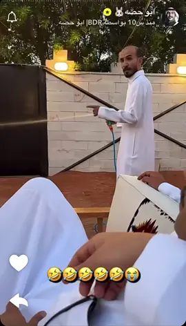 #ابو_حصة #ابو_عجيب 