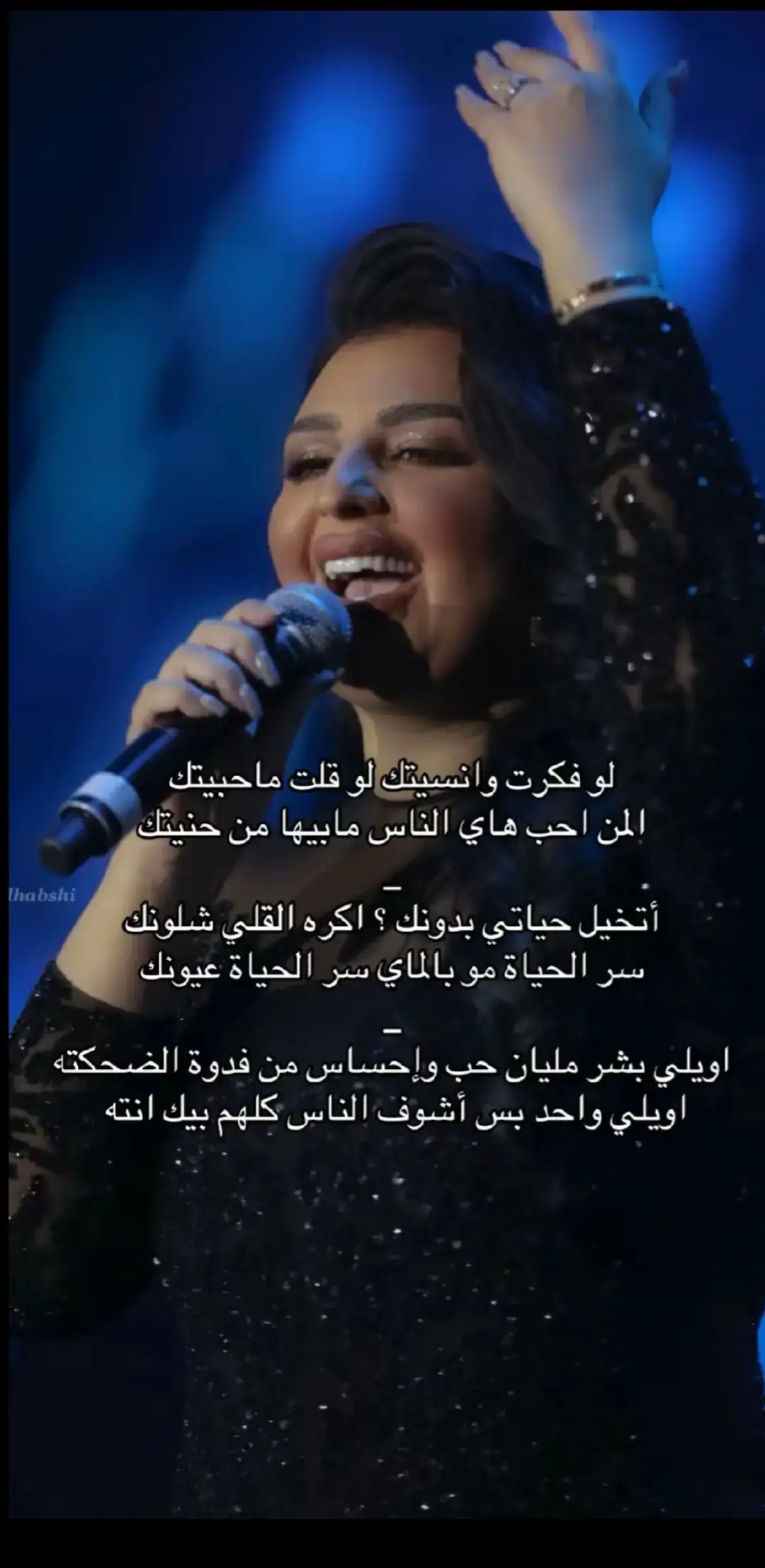 لو فكرت و نسيتك #اغاني_عراقيه #اغاني_مسرعه💥 #explorar #foryoupage #تصميم_فيديوهات🎶🎤🎬 #viral #fyp 