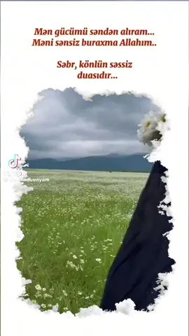 🤲🤲🤲