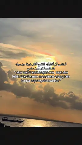 #masukberanda #arabicsong #quotesarabic #syaircinta #foryoupage #quotestory #fyp #foryoupage 