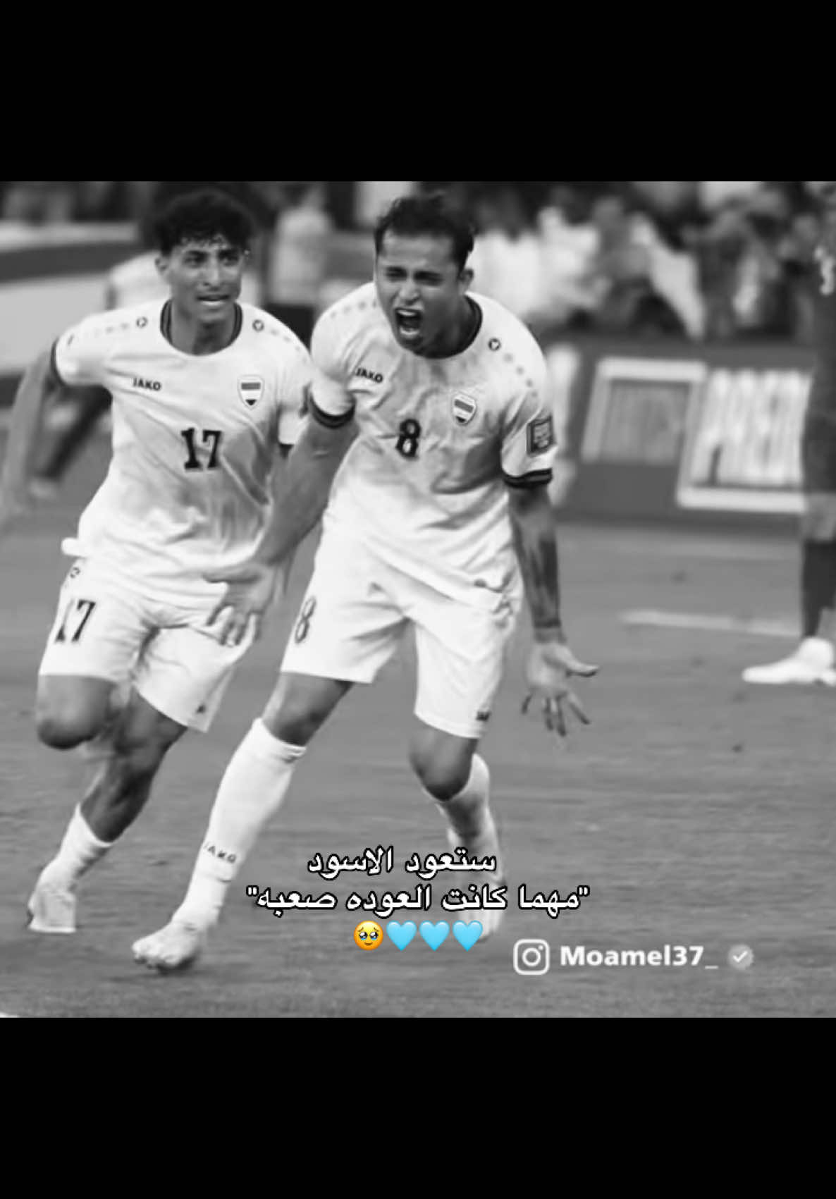 اسودي سوف تعود🥹. #اسود_الرافدين_فخرنا🇮🇶 #المنتخب_العراقي #البصرة 