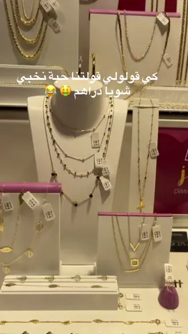 #جزائرية_وافتخر #🇩🇿🇫🇷 #تيكتوك_عربي #تحيا_الجزائر #🤑 