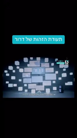 #האחהגדול #האחהגדול2025 #פוריו #כניסהראשונה #פוריו 
