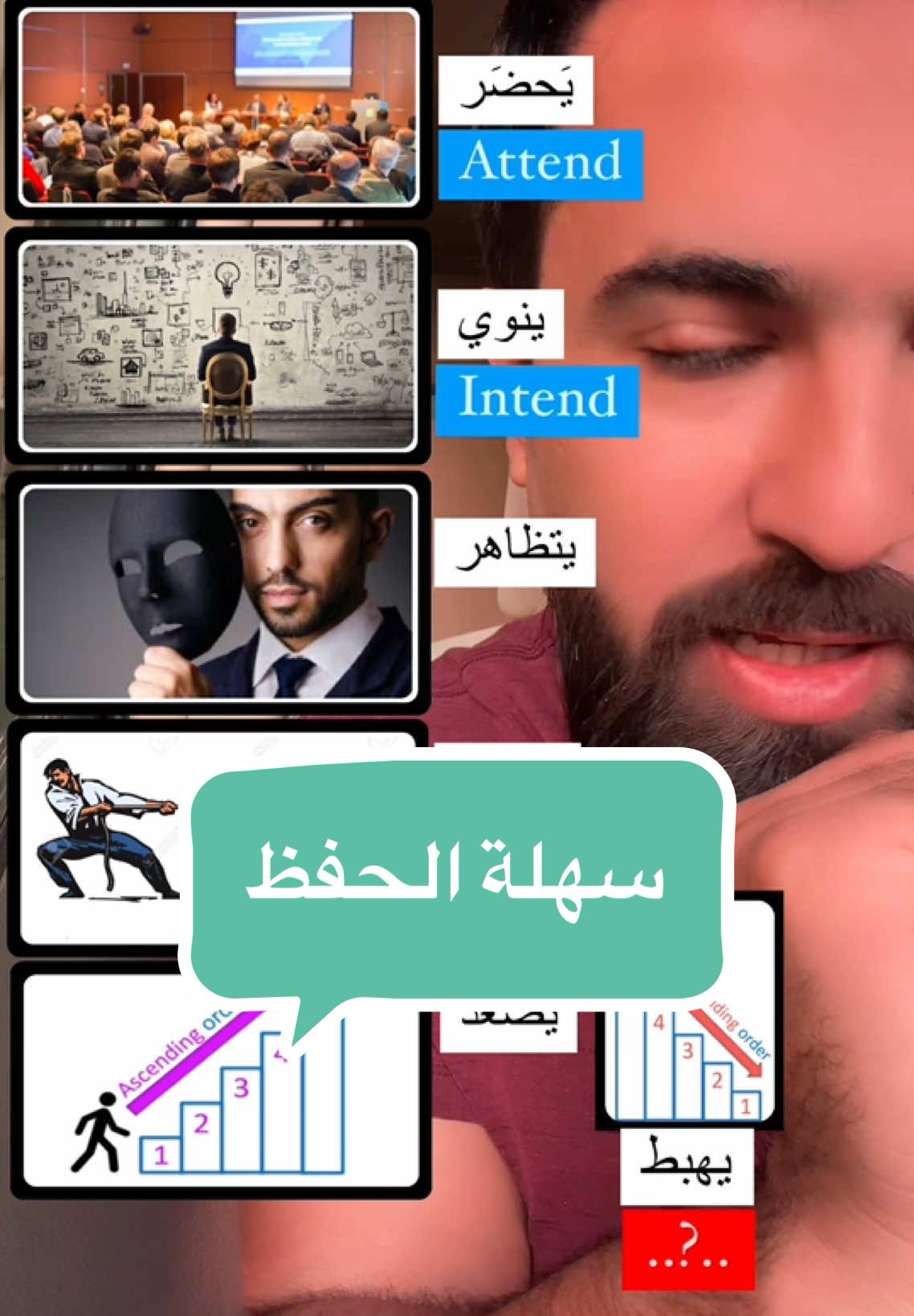 ‎❤️فولو للمزيد ❤️ ‎تعلم مفردات اللغة الانجليزية يومياً. تعلم الانجليزية على تيك توك.  Learn English Language Vocabulary daily.  #creatorsearchinsights #vocabulary #pronunciation #foryou #fypシ #learnenglish #words #pronounciation #ielts #ieltsvocabulary 