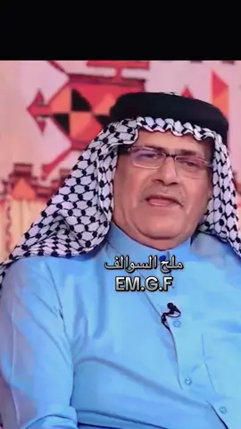 الشاعرعباس الشعبي#شعر #شعروقصايد #شعر_عراقي #شعراء_وذواقين_الشعر_الشعبي 