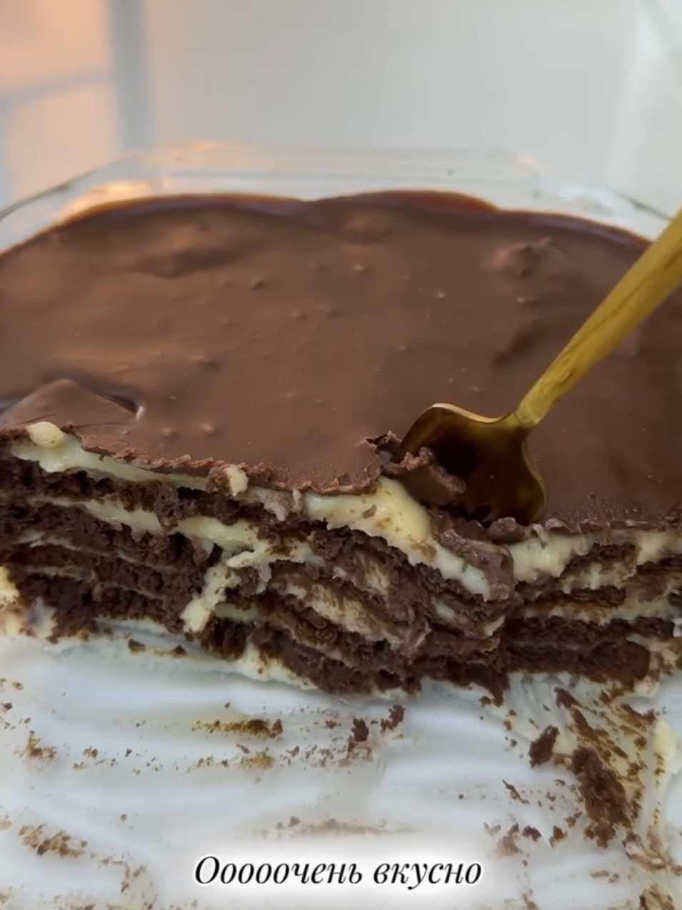 🍰 Торт без выпечки #десерты 🗒 Ингредиенты: ‣ молоко – 500 мл ‣ яйцо – 2 шт ‣ мука – 50 г ‣ сахар – 180-200 г ‣ сливочное масло 82,5% – 100 г ‣ ванилин – по вкусу ‣ печенье шоколадное – 2 пачки ‣ шоколад – 1 плитка ‣ масло растительное – 2-3 ст.л 🍽 Приготовление: 1. Смешиваем яйца, сахар, муку и ванилин до однородности. 2. Вливаем молоко, перемешиваем и ставим на огонь. 3. Варим на среднем огне, постоянно помешивая, до загустения. 4. Добавляем сливочное масло, перемешиваем до растворения, накрываем плёнкой в контакт и оставляем остывать. 5. В форму выкладываем слоями: крем, печенье, крем, печенье и так далее. 6. Для глазури растапливаем плитку шоколада на водяной бане или в микроволновке, добавляем растительное масло. 7. Поливаем верх торта глазурью и даём настояться в холодильнике несколько часов. #торт #выпечка #длядома #вкусно #десерт 
