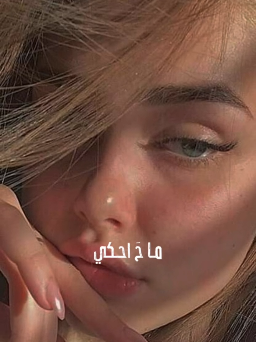 #CapCut #خطية #بيسان_اسماعيل #bessan_esmail #قولب_كاب_كات_جاهزه #قوالب_كاب_كات #fyp #videoviral #foryoupage #fouryou #f #تركيا_اسطنبول_العراق_سوريا_مصر 