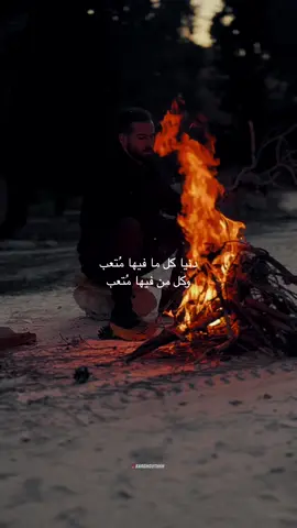 🥀🖤