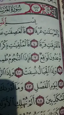 hasna Quran recitation  quran recitation beautiful voice  surah al insaan #kalanfaisalqr2 #viralvideos #quran 