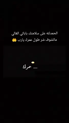 #الحمدالله_علی_کل_حال❤ #قدرالله_وماشاءفعل_اوالحمدلله #ياحسين_ياشهيد_كربلاء 