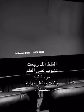 #مشاعر #شيرين #اذيتني_كتير #فوريو #فوريو #tik_tok 