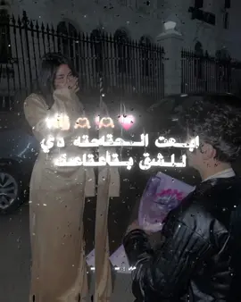 #حركة_الاكسبلور #اغاني_رومانسية #قلبي #حبيبي #كسبلور #fpyシ 👸🫀