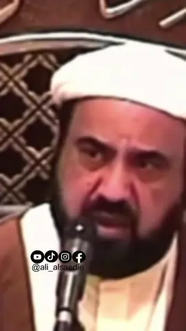 #CapCut #الشيخ_علي_الساعدي 