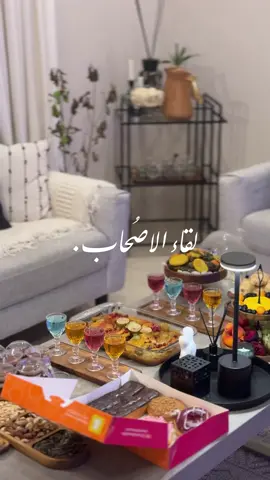 من الليالي السعُيده☕️🤍. #الاصدقاء #الصديقات#جمعات_الصديقات #جمعة #اكسبلور #اكسبلورexplore #الشعب_الصيني_ماله_حل😂😂 #تنسيق_سفرة#الهشتاقات_للشيوخ  