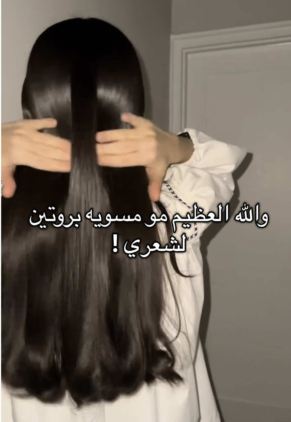 تجربتي مع #شامبو_اكيور 👌 #نايس_ون #تجارب #شعر 