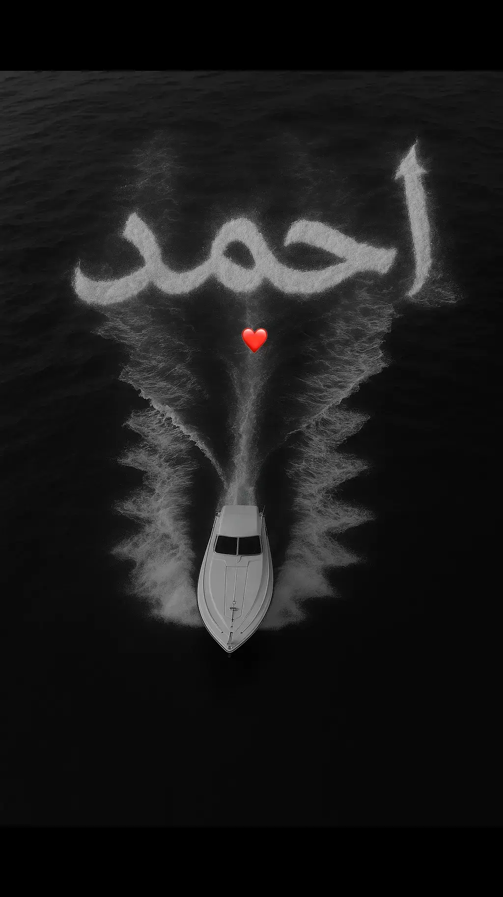 #ترند_حروف_على_البحر #ترند_اسماء_على_البحر ##fyyyyyyyyyyyyyyyyp  #foryou #explore #اسم_احمد 