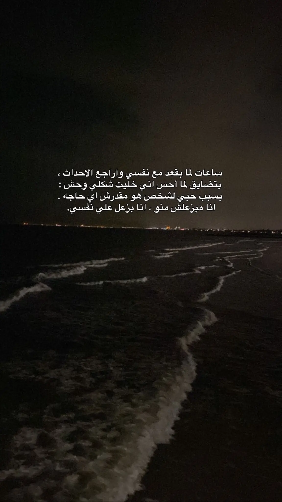 #شعروقصايد #fypシ゚ #بدون_حقوق #foryoupage 