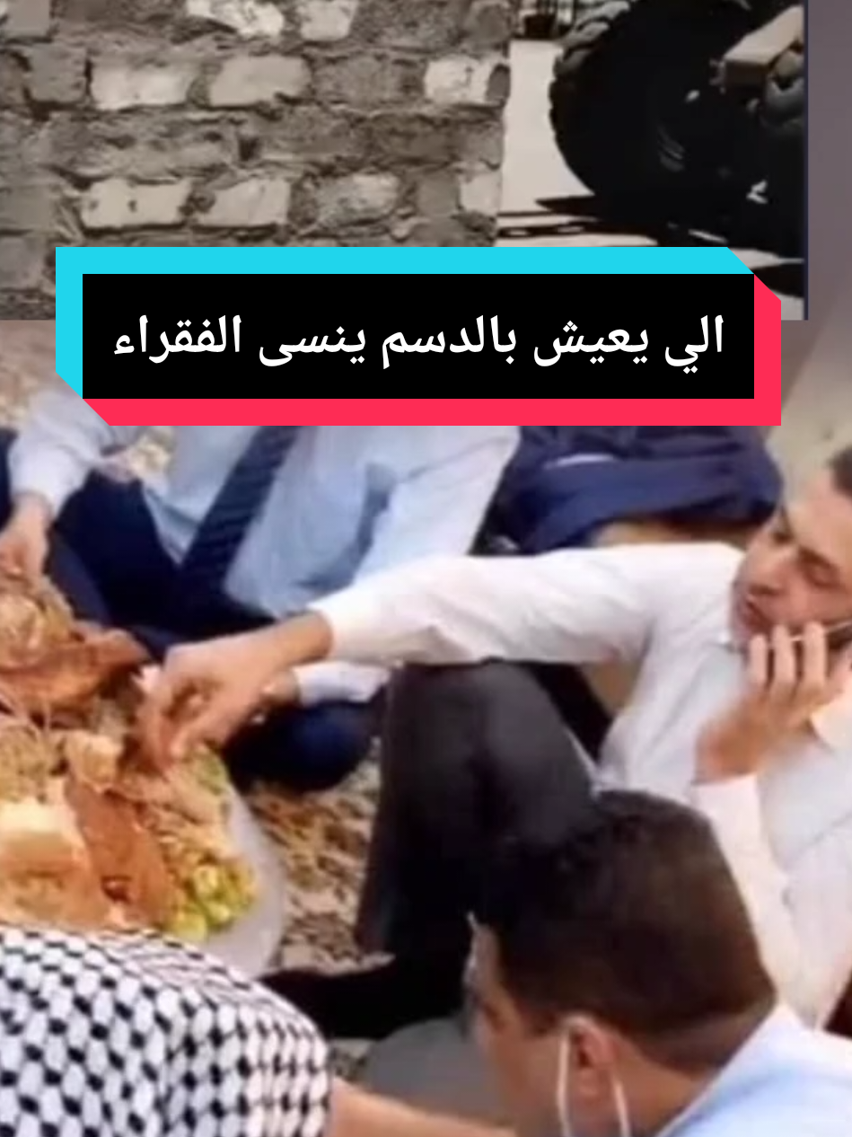 #السيد_مقتدى_للصدر  #السيد_مقتدى #السيد_محمد_الصدرر_قدس_الله_سره #السيد_مقتدى_الصدرأعزه_الله #السيد_الصدر #ازالة_التجاوزات #foryou #fyp 