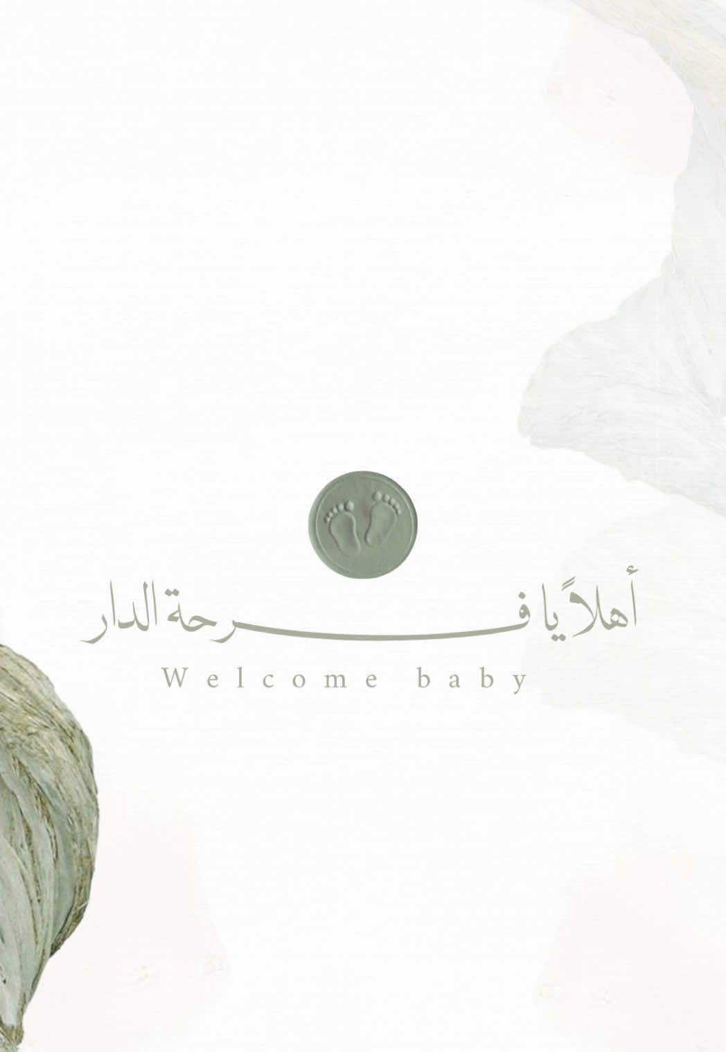 بشارة مولود نموذج (٢٢٢) . جميع الحقوق محفوظة لـ miral.designer@دعوات إلكترونية 🕊️و لا أسمح ولا أبيح التقليد، مسح أي جزء من التصميم، او طلبه من مصمم آخر #بشارة #بشارة_مولود #بشارة_مواليد #بشارة_مولودة #بشارة_مولوده #بشارة_مولود_جديد بشارة مولود  #بشارة_مواليد #بشارة_مولود #بشارة_مولودة #بشارةمولود #تصميم_بشارة_مولود#بشارة_حمل#بطاقة_مواليد #بشارة_مولود  #بشارة #بشاره#بشاره_مولود #مواليد#بشاره_مواليد#بشارة_حمل #بشارة_ولاده#تصميم_دعوات_الكترونيه#مصممة_دعوات_الكترونيه #دعوات_الكترونيه 