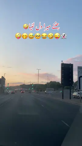 #funnyvideos😂 #funnytiktok #funn #funnymemes #desicomedy #foru #foryoupage❤️❤️ #unitedkingdom #tiktokpakistan #shezinuk🇬🇧🇵🇰 #fyp 