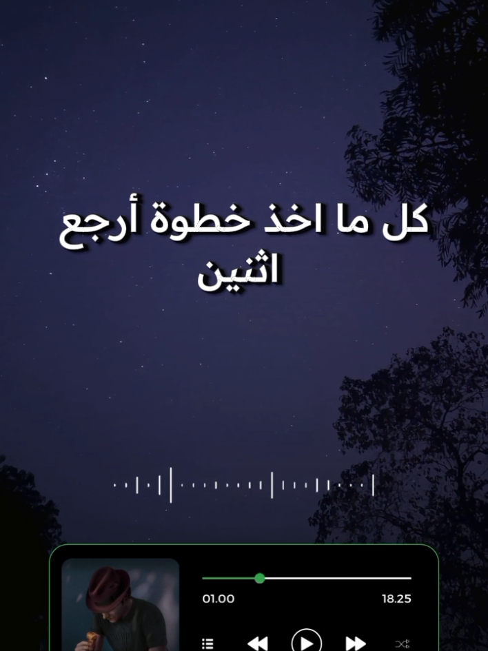 🎶 *أنا نجم – أمير عيد* 🎶 أغنية تناسبني حاليا  #امير_عيد #انا_نجم #cairokee #أغاني #أغاني_عربية #كلمات #مصر🇪🇬 #مصر_السعوديه_العراق_فلسطين #السعودية #fypシ #fyp #foryoupage 
