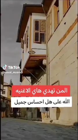 #مشاهير_تيك_توك #مشاهير #محفضات_العراق #مكياج #حادث #تجميل #بغداد #عراق #كراده #تيم #ديتو #تيم_الرافدين #منوعات 