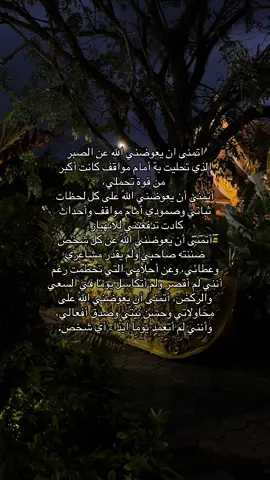 #اكسبلور #السعودية #foryou #fyp #مالي_خلق_احط_هاشتاقات #fypシ゚viral🖤tiktok #explore #الشعب_الصيني_ماله_حل😂😂 #اكسبلورexplore 