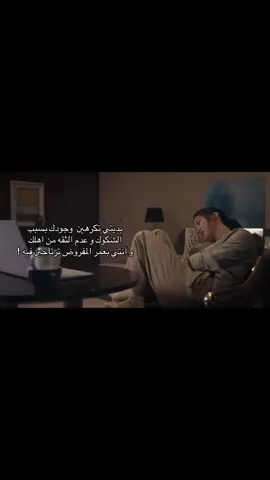 اههه بسس#تغيرت #كرهتك #اهتمام 