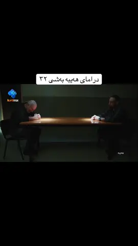 #جەبەل_شێخی_چیاکان 