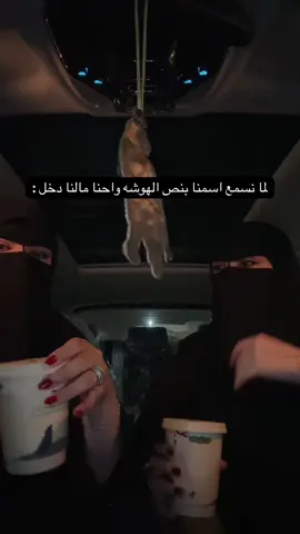 #explore #العتقاء  🤣🤣🤣