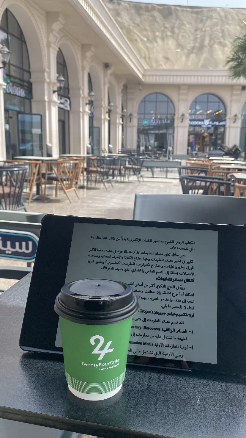 #الباحه #اكسبلور #foryou #4u #4u #بوليفارد 