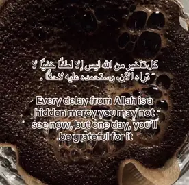 #صدقة_جارية #الاسلام #اقتباسات #بَصيرة #قران #قران_كريم 
