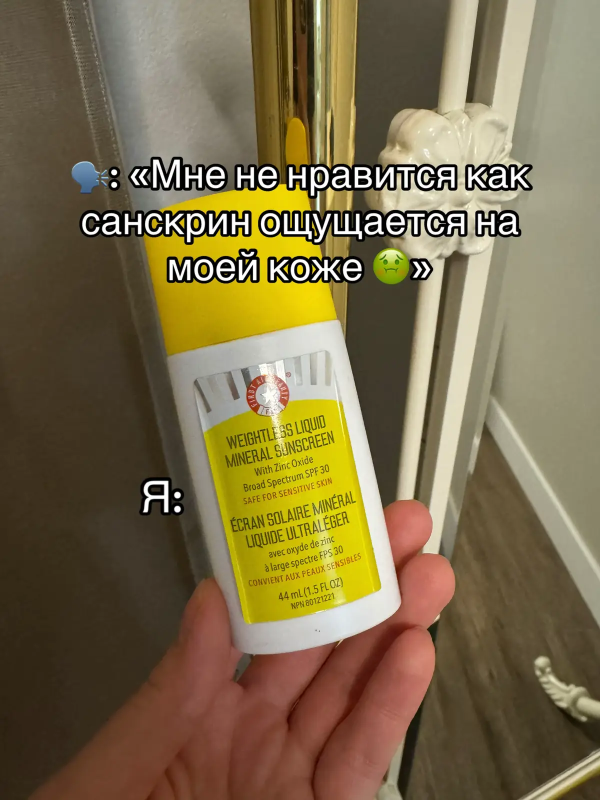 Дешево но работает? Вам сюда 🛍️  #уходзакожей #уходзалицом  