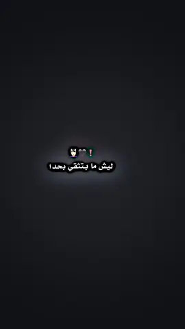 مجرد ذوق سلكو ✨🫂 #لايك #فولو #تفاعلكم #مصمم_سبيد #مصممه_حمويه #تصميمي #مصممه_فيديوهات #مالي_خلق_احط_هاشتاقات #تصميم_ستار #الشعب_الصيني_ماله_حل😂😂 #وهيكااا🙂🌸 #fyp #explore 