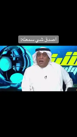 بطل دوري روشن يصل للنقطة 80 🔝#دوري_روشن_السعودي #الاتحاد #explore 