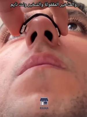 سارع بالحصول عليه الكمية محدودة..